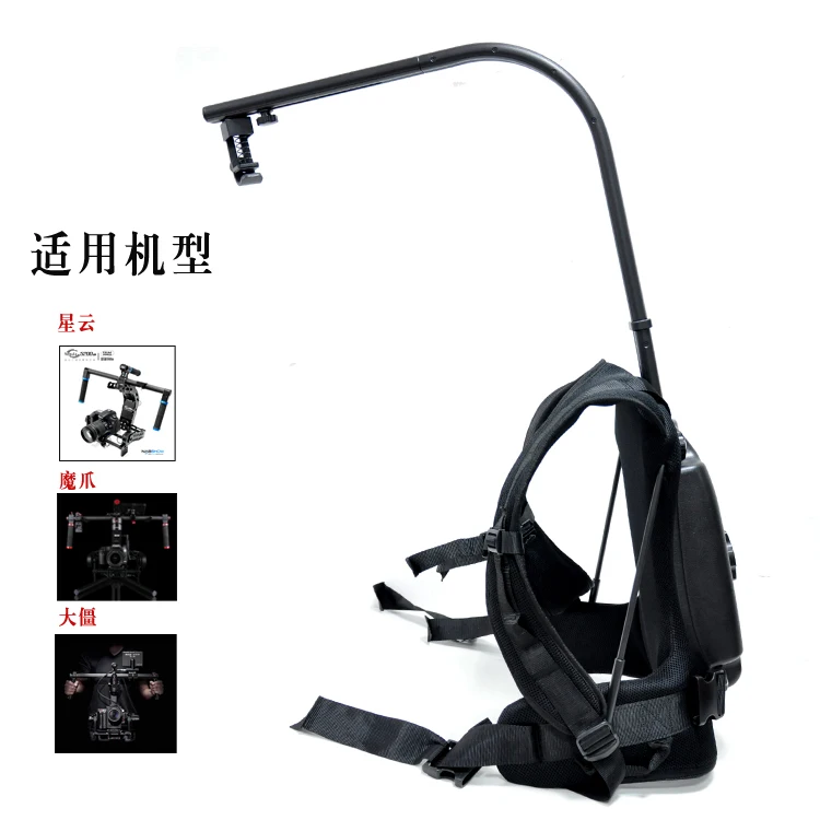 Как EASYRIG видео Serene камера легкая установка для dslr DJI Ronin M 3 осевой шарнирный