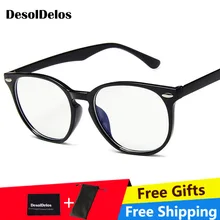 Женские очки оправа мужские анти-голубые легкие очки оправа винтажные круглые прозрачные линзы очки Оптическая оправа для очков