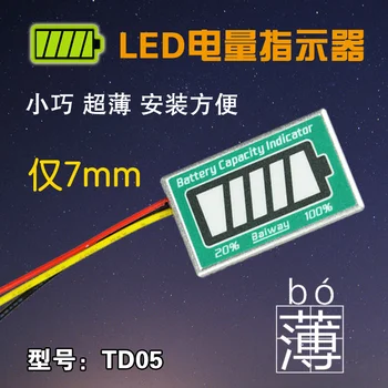 

2V 3 Series -7 Series Li-ion Lithium Battery Power Indicator Professional Capacity Indication