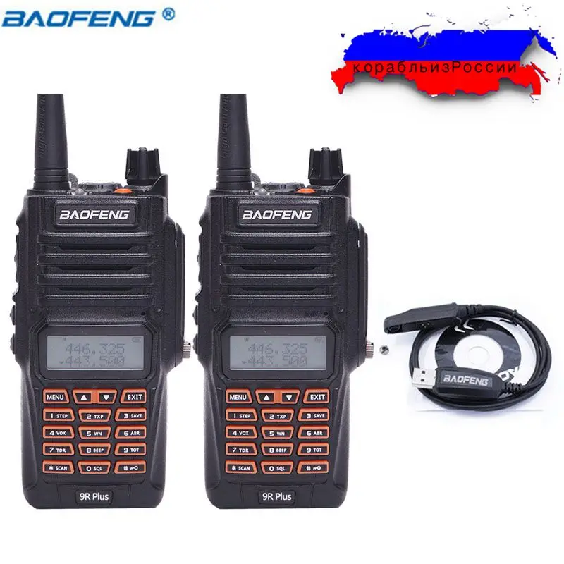 

2PCS Baofeng UV-9R Plus 8W UV9R Powerful Walkie Talkie 2800mAh Dual Band IP67 Waterproof CB Two Way Radio UV 9R+usb cable