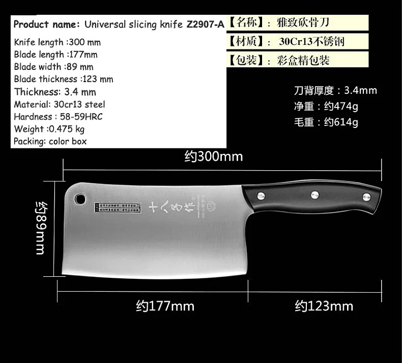 SHI BA ZI ZUO Z2907-A/B ABS нож шеф-повара с черной ручкой 30cr13 стальной острый многоцелевой нож ломтик нож измельчитель кости