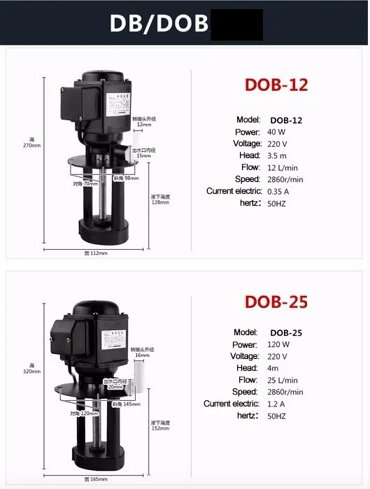 220 В 50 Гц однофазный DOB-12/40 Вт станок шлифовальный станок насос охлаждающей жидкости насос циркуляционный масляный насос