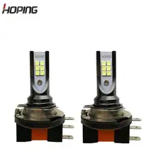 Na esperança de 2X H15 NOVO Chip LED Car Auto DRL Luzes Diurnas luz de Nevoeiro Lâmpada de Substituição Branco Gelo azul DC12V