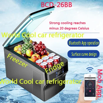 

26LAC/DC 12V/24V car Refrigerator car Freezer Fridge cooler box mini fridge freezer portable camping freezer fridge refrigerator