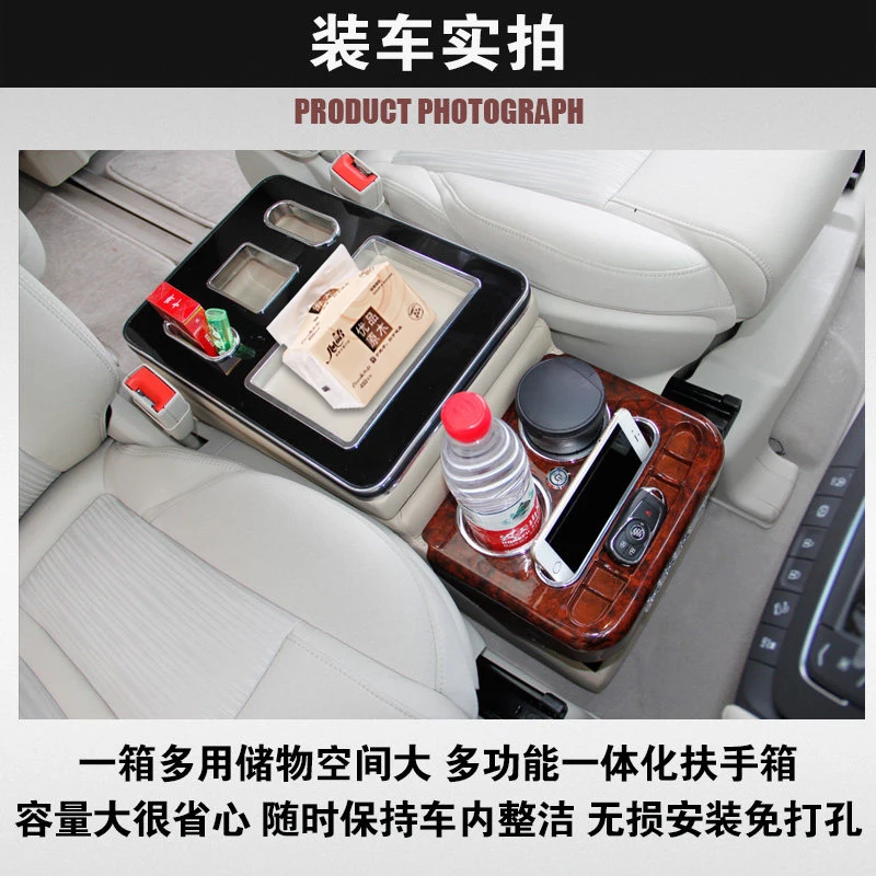 

SHITURUI Car Armrest Box Walnut Central Store Content Storage Box For KIA Sedona Carnival Auto Styling Accessories 24CM