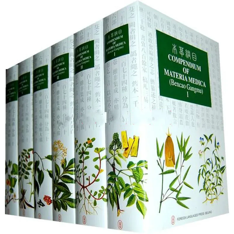 Discount Compendium of Materia Medica. English translation Book.from China.learning Traditional Chinese Medicine.Office & School Supplies