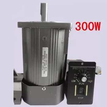 

300W 370W 400W high speed motor AC220V 50HZ 0-1400RPM high speed adjustable motor can be reversed and reversed + speed governor