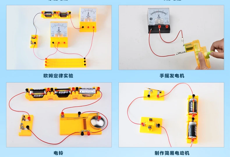 Электрическая коробка для экспериментов средней школы, оборудование для экспериментов по физике, магнитный научный обучающий аппарат
