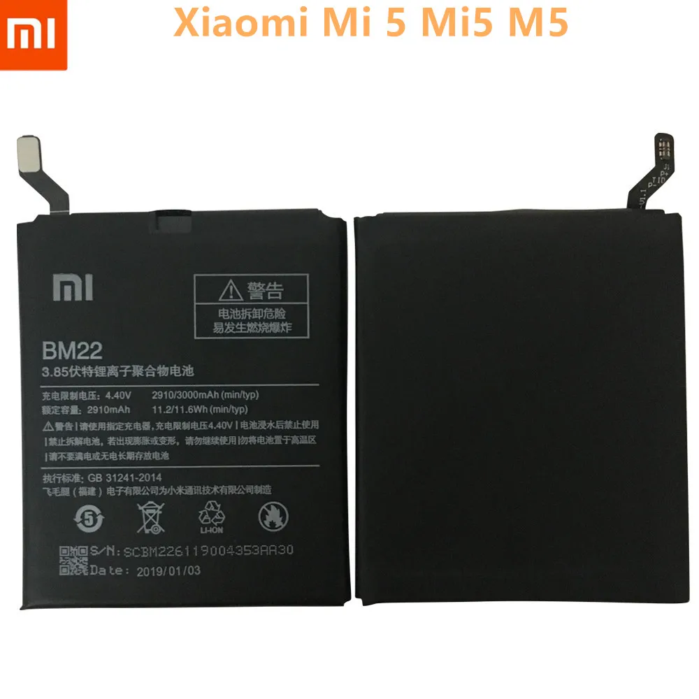 Аккумулятор xiaomi bm22