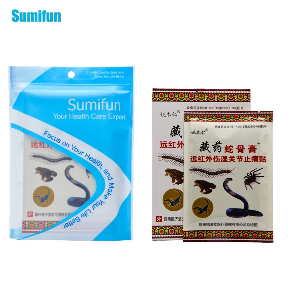 48 шт./6 коробок Sumifun массажер для тела лечебные пластыри tens pain patch tiger balm лейкопластырь перечный пластырь C447