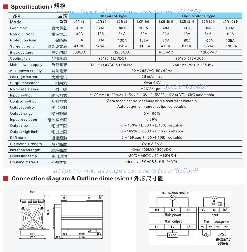 LCR-40H LCR-60H LCR-80H LCR-100H FOTEK цифровой Мощность регулятор 100% новый и оригинальный