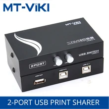 USB 2 0 printer switcher USB 2 0 splitter USB share adapter 2 input 1 output