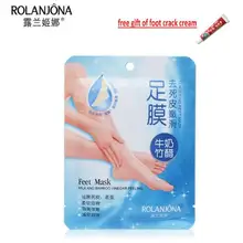 7 пакетов = 14 шт. молочная бамбуковая уксусная носки с масками Отшелушивание ног пилинг маска для ухода за ногами удаление омертвевшей кожи+ Стоп Анти крем от трещин