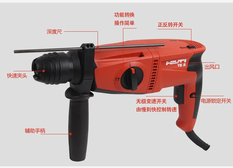 Te2 Hilti Hilti martillo martillo de impacto taladro casa de grado  industrial de doble función herramientas eléctricas taladro de martillo| hilti hammer|hilti hiltihilti impact drill - AliExpress
