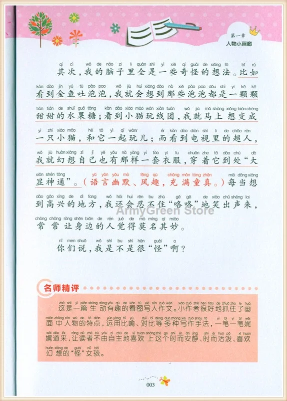 4-7