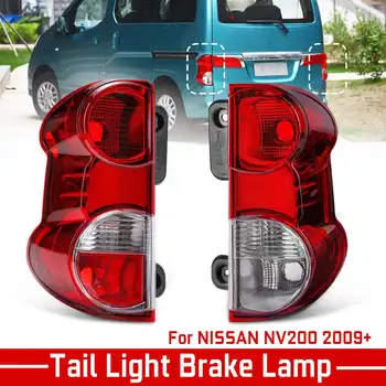 

LHD Left Right Tail Light Rear brake light Rear warning lamp Cover For NISSAN NV200 2009 2010 2011 + without bulbs harness