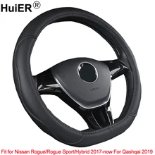 D форма Чехол рулевого колеса автомобиля дышащий из искусственной кожи для Nissan Rogue Sport Hybrid Qashqai оплетка
