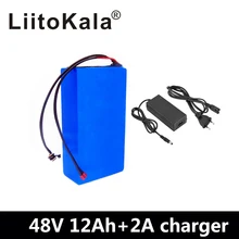 LiitoKala 48v 12ah литиевая батарея 48v 12ah батарея для электрического велосипеда с 54,6 V 2A зарядное устройство для 500W 750W 1000W беспошлинный мотор