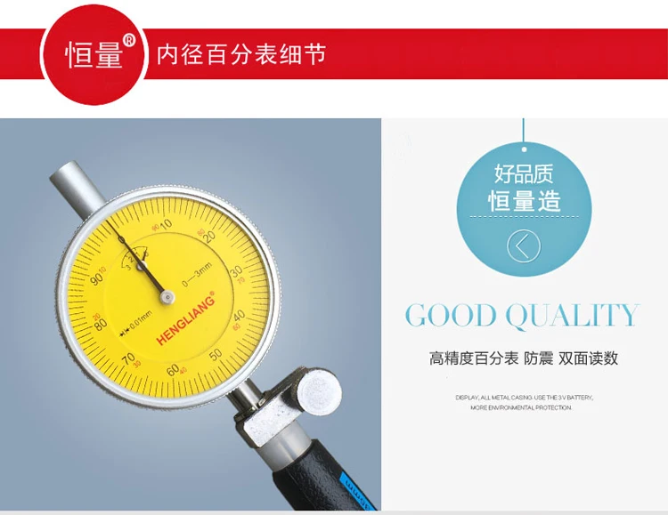 18-35mm bore gauge (11)