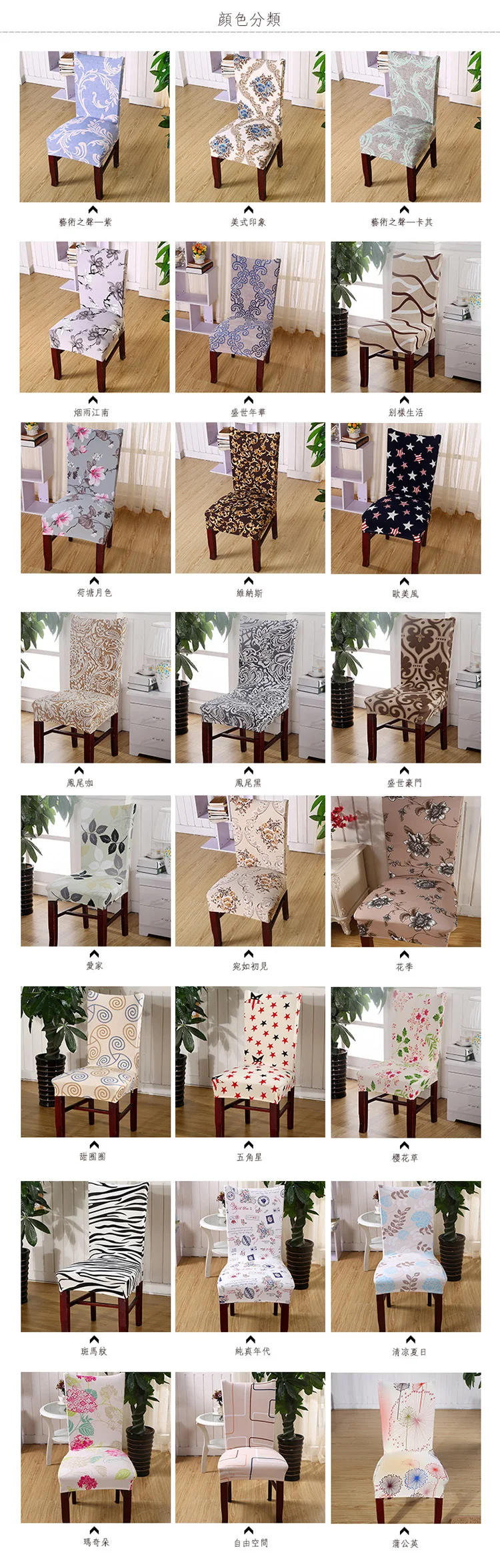 106