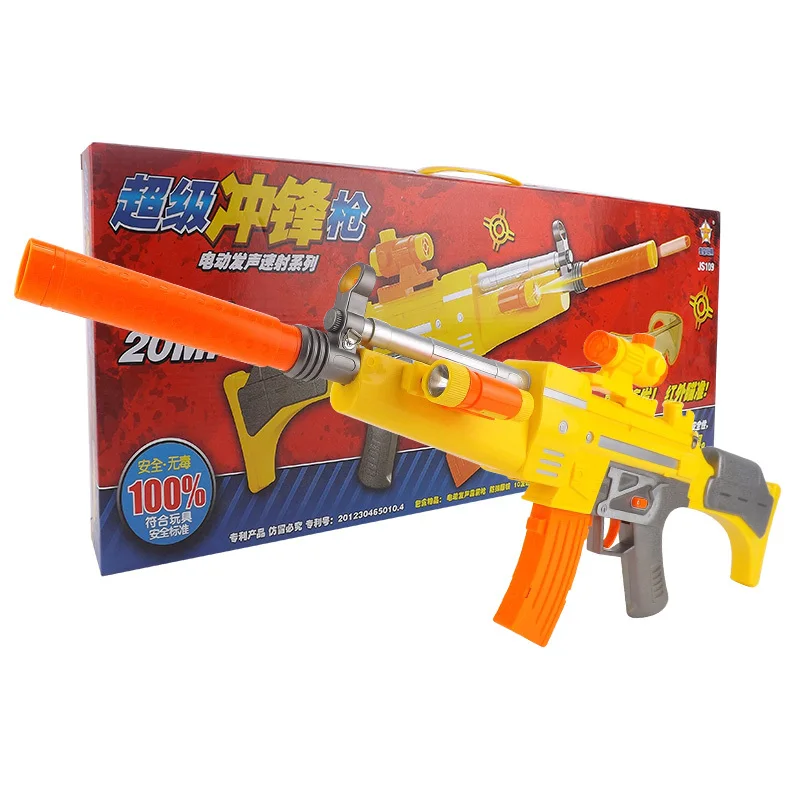 Boy toy electric toy gun soft bullet gun capable of firing bursts of