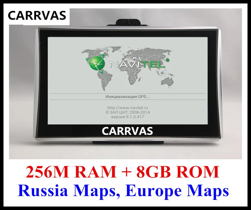 Новинка 7 дюймовый HD Автомобильный gps навигации 800 МГц FM/8G/DDR3 256 м Navitel 9 10 2019 Карты