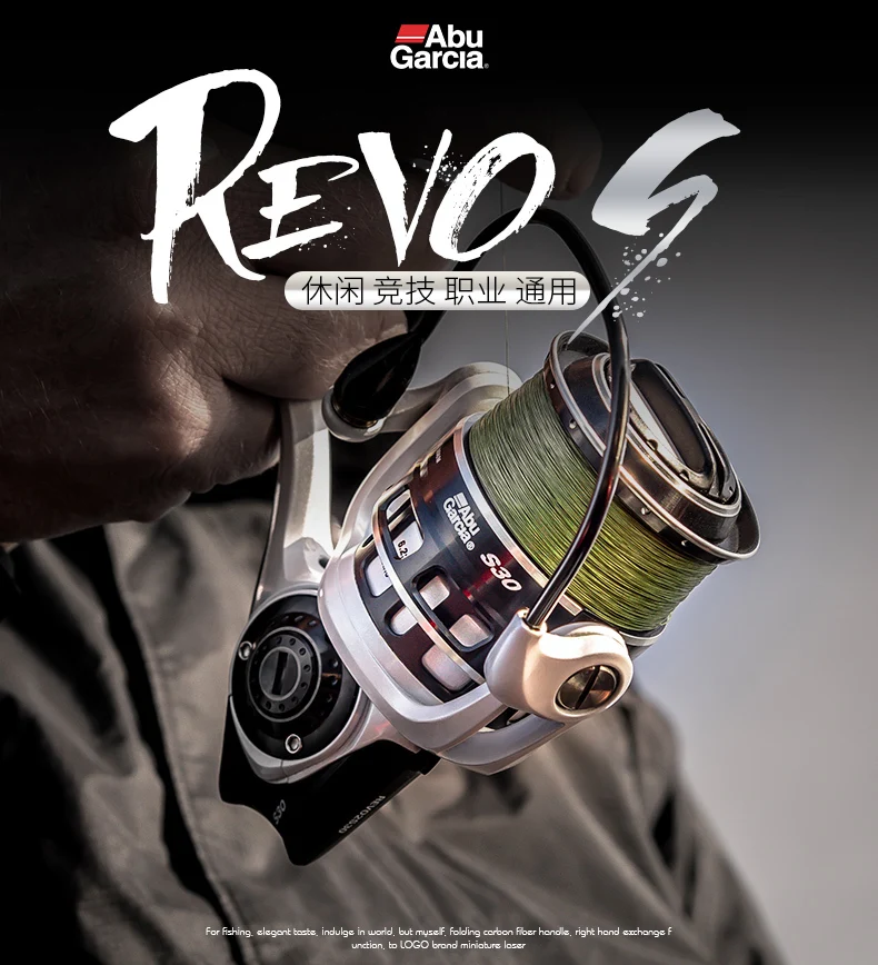 Original Abu Garcia Revo S S10 20