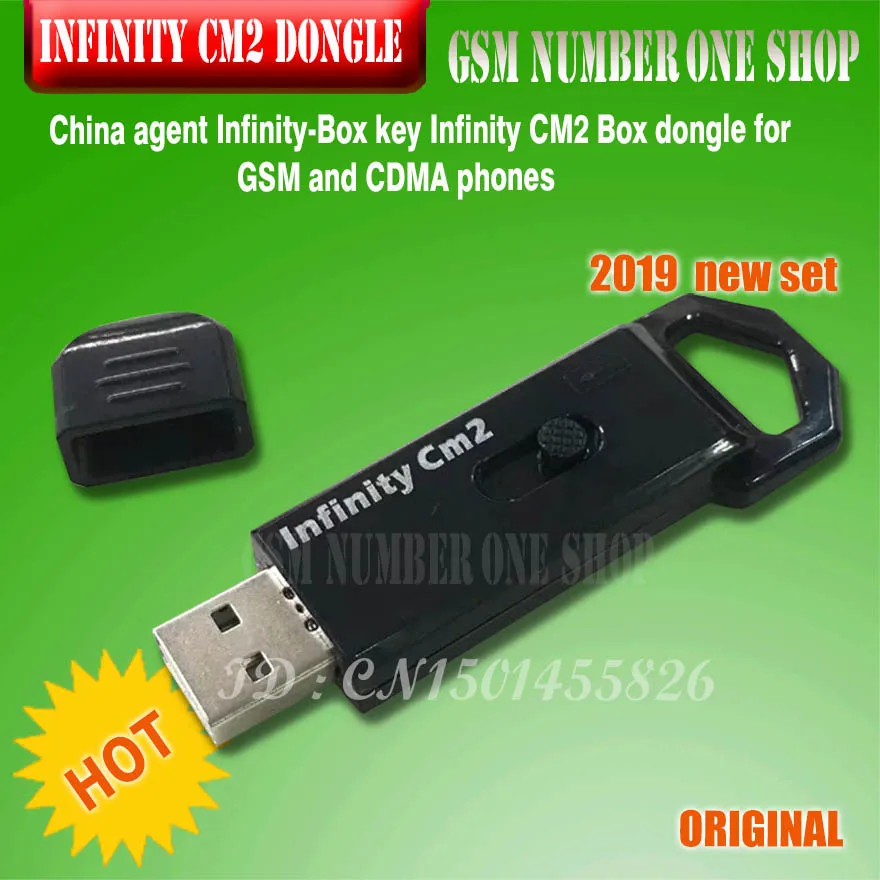 Gsmjustoncct 2019 оригинальный новый китайский агент Infinity Box Dongle CM2 для телефонов GSM и CDMA