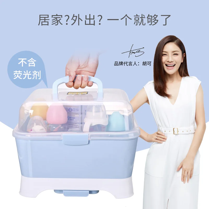 

Large Baby Bottle Storage Box Drying Rack Portable Baby Bottle Case Tableware Storage Box Air Rack Dust Cover
