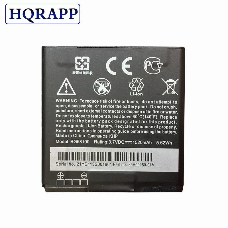 Аккумулятор для HTC 3 7 В 5 62 Вт/ч BG58100 BG86100 4G G14 Z710E EVO 3D X515m | Мобильные телефоны и