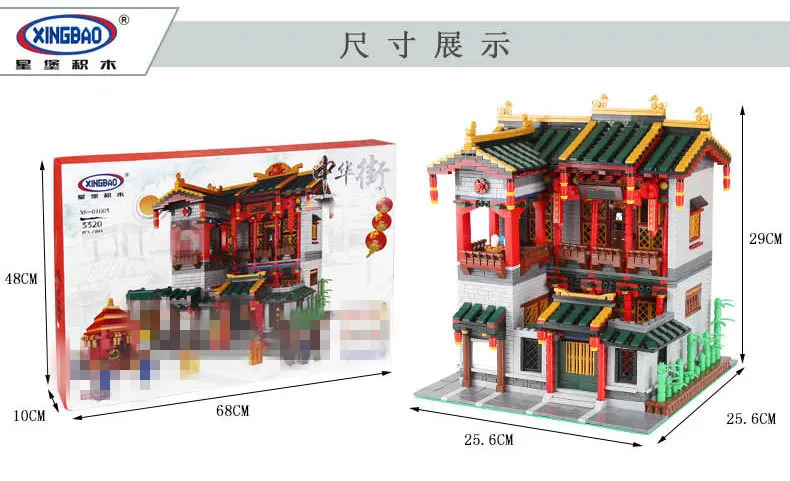 XingBao 01003 MOC шт. 3320 шт. серии Китайская традиционная архитектура детские развивающие строительные блоки кирпичи забавные игрушки