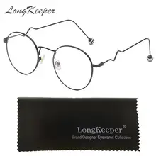 Longkeperer винтажные мужские и женские круглые стильная оправа для очков металлические прозрачные очки мужские женские золотые Серебристые черные очки