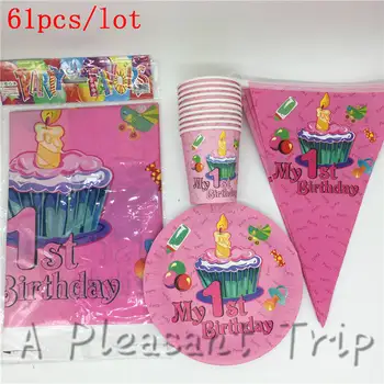 

61pcs/lot First Birthday Theme Party Disposable Tableware Kids Birthday Party Supplies My First Birthday Design Party Set