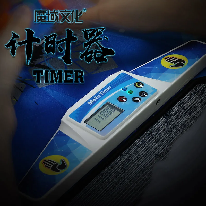 

New Moyu Timer Clock Machine Cube Display for Speed Cube Magic Cube WCA Competition