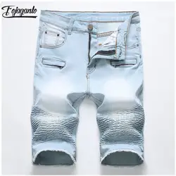 FOJAGANTO для мужчин проблемных джинсовые шорты 2019 светло голубой цвет мужской хип хоп модные брендовые повседневные Джинс