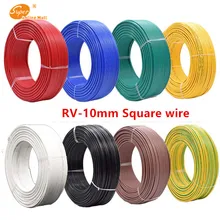 5 м RV-10mm квадратный гибкий многожильный шнур электрическое и электронное оборудование медный электронный провод