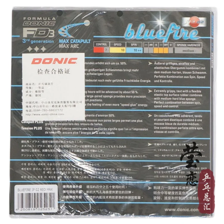 Оригинальные теннисные ракетки для настольного тенниса Donic Bluefire JP01 JP02 JP03