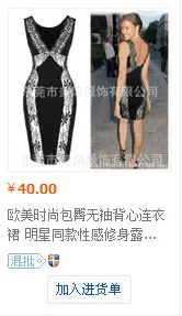 QQ20140707172417