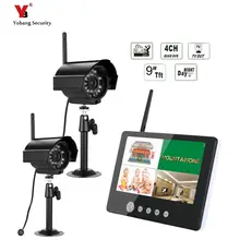 2.4G 4CH QUAD DVR Security CCTV Camera System Digital Wireless Kit Baby Monitor 9″ TFT LCD Monitor+ 2 Cameras