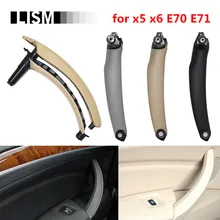Левый и правый салона дверные ручки для BMW X5 E70 X6 E71 E72 внутренняя дверная панель руль тянуть накладка Черный, серый цвет бежевый новый