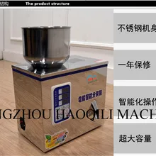 Тип 2-120 г взвешивания чая машина, зерно, медицина, семена, машина для упаковки соли | Автомат фасовочный для сыпучих продуктов