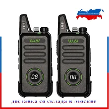 2 шт. WLN KD-C1 Plus мини рация UHF 400-470 МГц с 16 каналов двухстороннее радио FM трансивер KD-C1plus