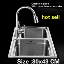 Горячая бытовой большой двойной кухонный паз раковина сделать блюда пищевой 304 нержавеющая сталь 800x430 мм