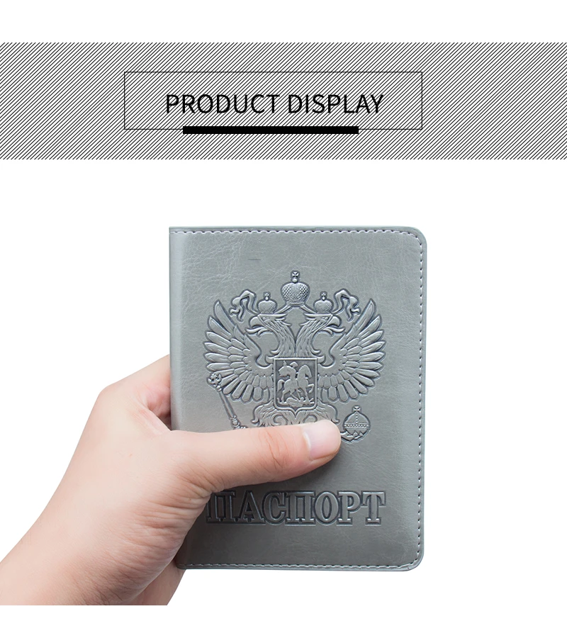 Русский Оли двуглавый орёл красный Международный стандартный размер обложка паспорта встроенный RFID Блокировка защиты персональной информации