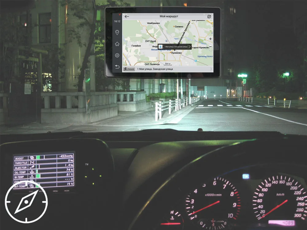 Smooth GPS