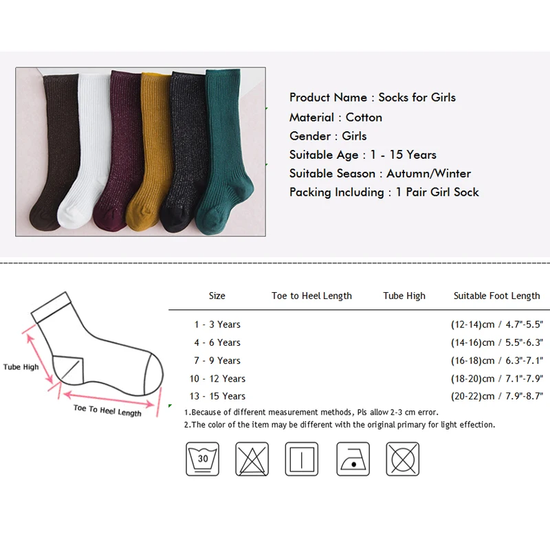 Осенне-зимние винтажные удобные носки для От 1 до 15 лет и девочек блестящие детские однотонные теплые хлопчатобумажная с люрексом школьные гольфы для девочек, 6 цветов