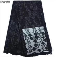 

2017 Latest Purple French Nigerian Lace Fabrics/High Quality 3D flower embroidered African Tulle Lace Fabric for Wedding D78WF07