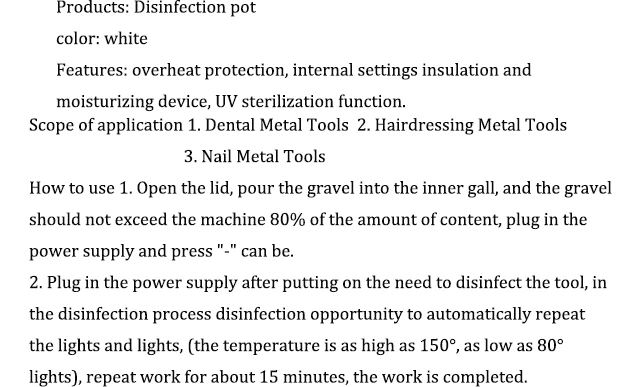 УФ Стерилизация Дезинфекция машина металлические инструменты чашки ножницы пинцет горшок устройство для ногтей изоляция увлажняющий