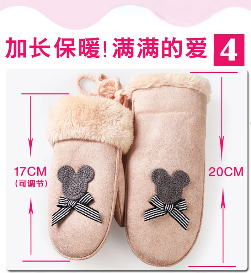 Fashion Lovely Children's Winter Thick Cashmere Warm Cartoon Rabbit Bear Suede Leather Gloves Boy/Girl Faux Sheepskin Glove 100A mens suede gloves