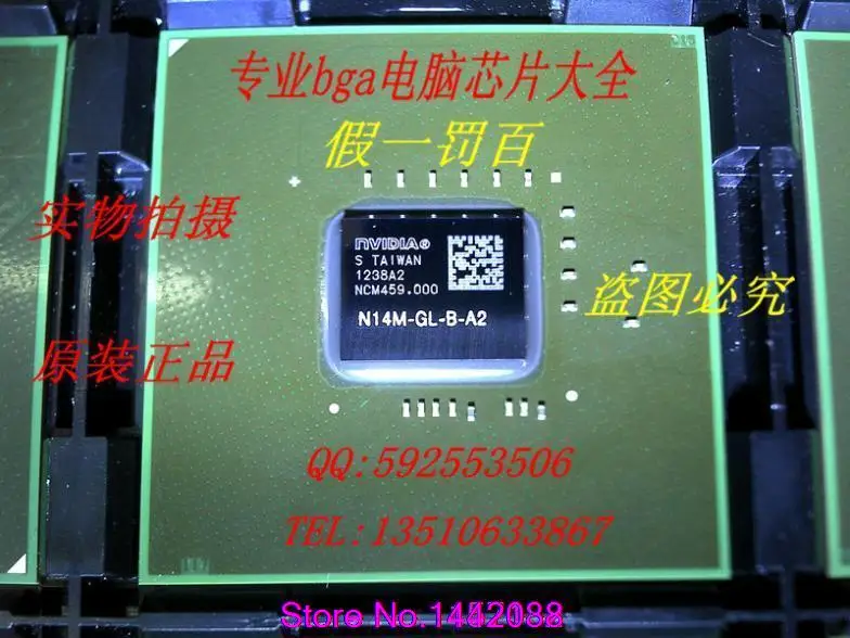 

Free shipping  10pcs/lot N14M-GL-B-A2